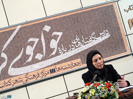 سیری در غزل‌شناختی سعدی و خواجوی کرمانی/ خواجو و تغزل‌های شاعرانه