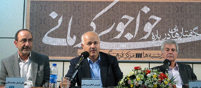 کمالی سروستانی مطرح کرد: خواجوی کرمانی؛ شاعری طبع‌آزما