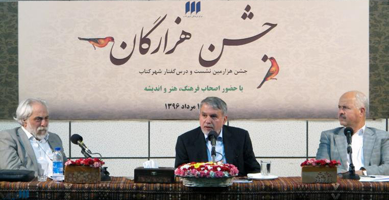 وزیر ارشاد: هنوز نسبت بین فرهنگ و دولت را تبیین نکرده‌ایم/ کمالی: کسب توانایی در گرو پاسداشت فرهنگ است