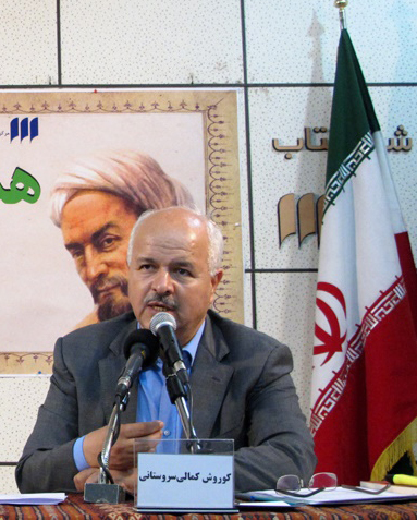 اعلام برنامه‌های یادروز سعدی