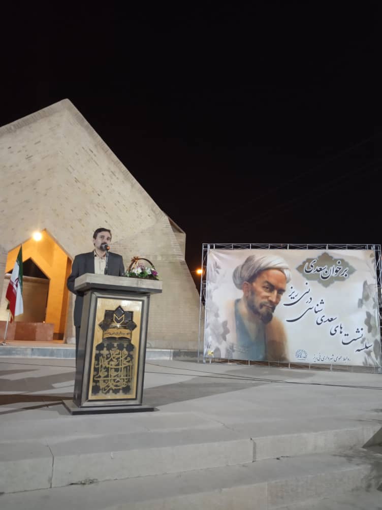 نی‌ریزیان بر خوان سعدی نشستند/کمالی سروستانی: سعدی شاعر زندگی است