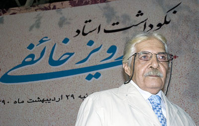 نکوداشت پرویز خائفی برگزار شد