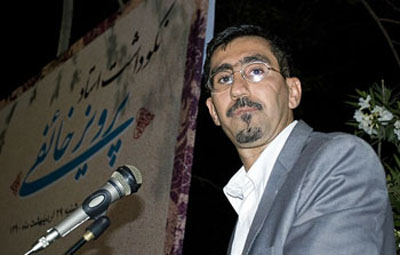 نکوداشت پرویز خائفی برگزار شد