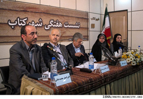 رونمایی از «شرح غزلیات سعدی»
