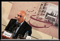 مرکز سعدی‌شناسی اولین نشست علمی یادروز سعدی