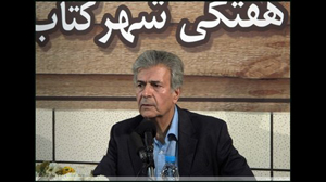 جدال با سعدی در عصر تجدد