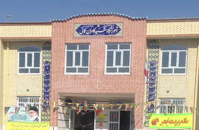 با حضور مدیر دانشنامه فارس/آموزشگاه شهید کامران کمالی در سروستان افتتاح شد