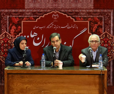 عشق و عقل در نگاه سعدی مثل آتش و آب است
