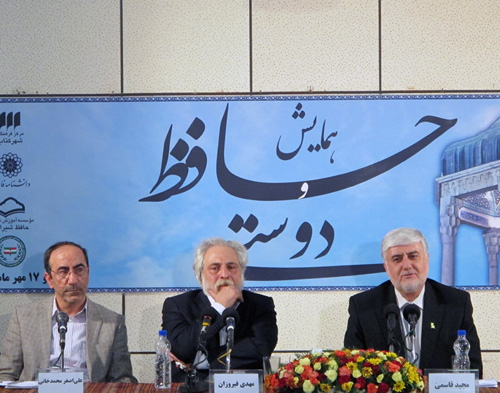 اولین روز همایش حافظ و دوستی/ دنیا نیازمند درخت دوستی حافظ است