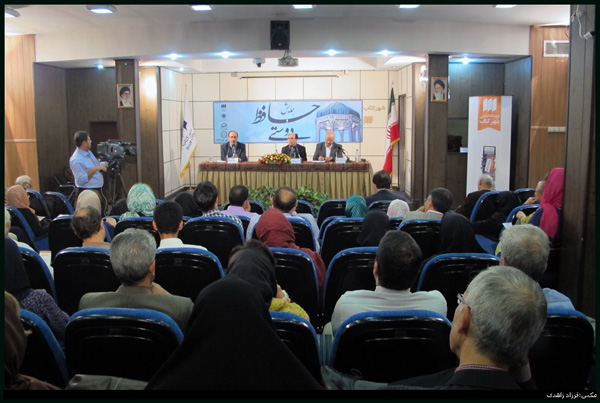 دومین روز همایش حافظ و دوستی/ حافظ قهرمان مکتب دوستی است