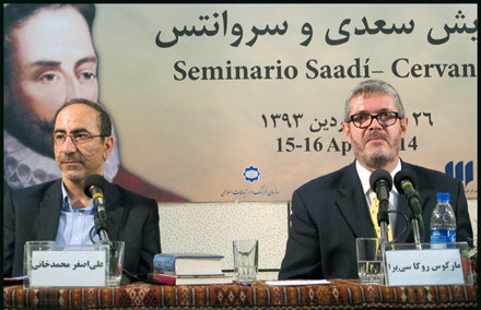 حرف های مشترک سعدی و سروانتس