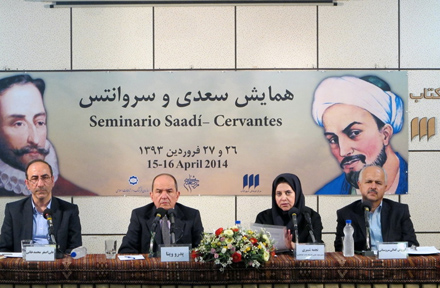 حرف های مشترک سعدی و سروانتس