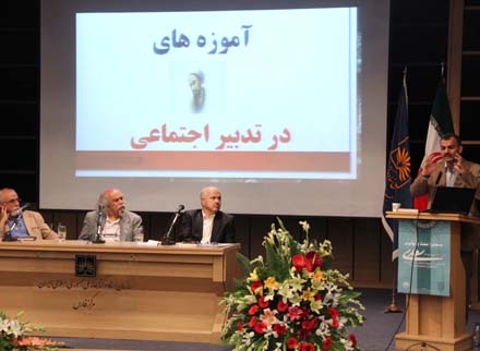 گزارش نشست علمی یادروز سعدی/ سعدی؛ از سنت تا نوآوری