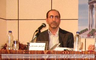 همایش «گفت‌وگو با حافظ» با همت شهر کتاب مرکزی، دانشنامه فارس و مؤسسه آموزش عالی حافظ شیراز برگزار شد