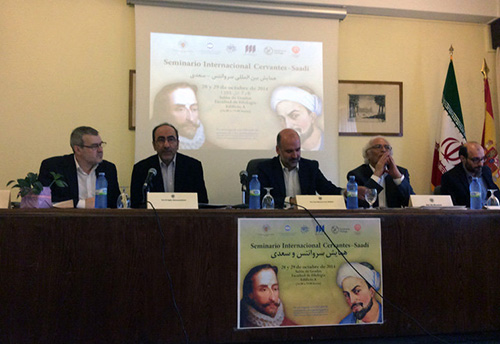 دیدار دو شهسوار سخن/ برگزاری همایش سعدی و سروانتس در دانشگاه کمپلوتنسه مادرید