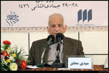 گزارش اولین روز همایش «سعدی و متنبی»/ سعدی و متنبی؛ موضوع گفت‌و‌گوی فرهنگی