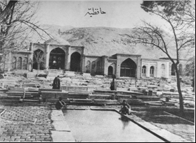 حافظیه
