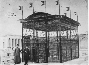 حافظیه