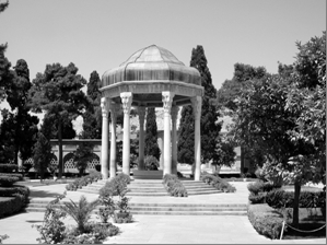حافظیه