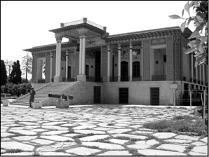 باغ عفیفآباد
