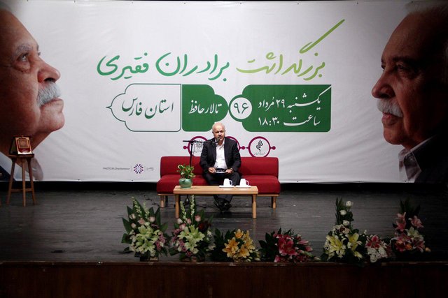 کمالی سروستانی: برادران فقیری، راویان روح تاریخ شیراز هستند