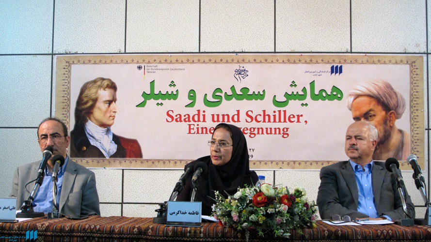 مدیر مرکز سعدی شناسی در همایش سعدی و شیلر مطرح کرد: آرمانگرایی اخلاقی در سعدی و شیلر