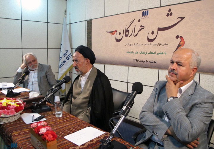 وزیر ارشاد: هنوز نسبت بین فرهنگ و دولت را تبیین نکرده‌ایم/ کمالی: کسب توانایی در گرو پاسداشت فرهنگ است
