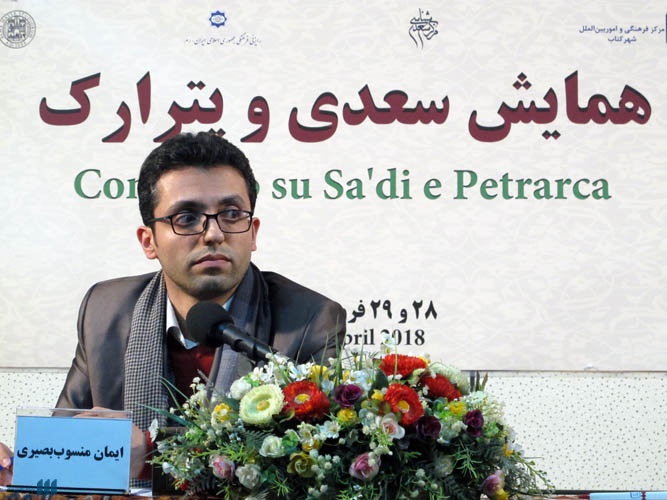 عشق؛ فصل‌ مشترک سعدی و پترارک